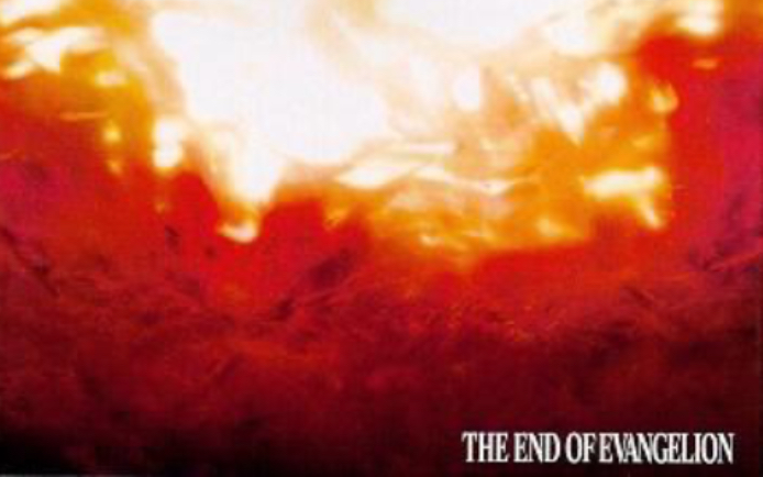 [图]The end of Evangelion - 夢のスキマ