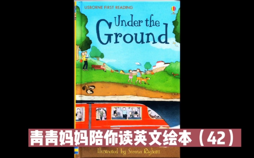 [图]青青妈妈陪你读英文绘本（42）：Under the Ground