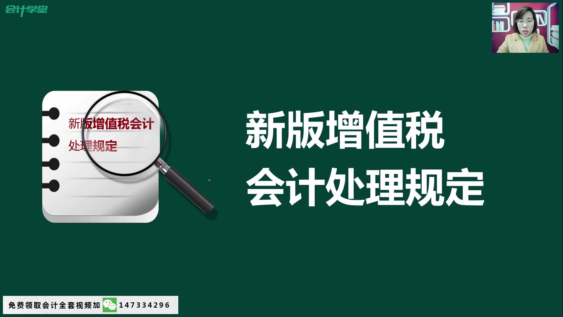 小规模纳税人税务局网上申报小规模纳税人的税负企业所得税小规模纳税人哔哩哔哩bilibili