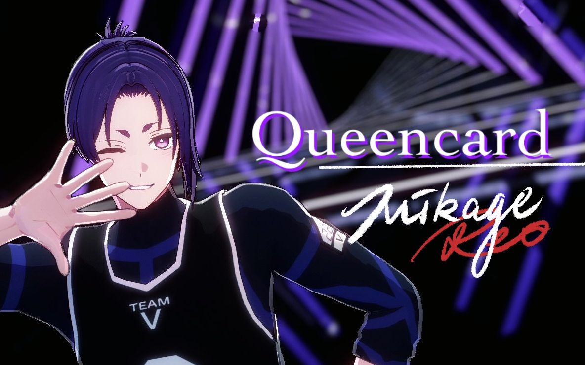 【蓝色监狱mmd】303034343332303733【御影玲王】