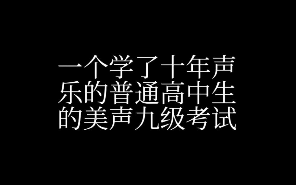 以此纪念我热爱的音乐梦想哔哩哔哩bilibili