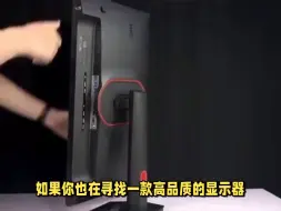 Download Video: HKC显示器CG343U使用评价反馈，一定要避开雷区