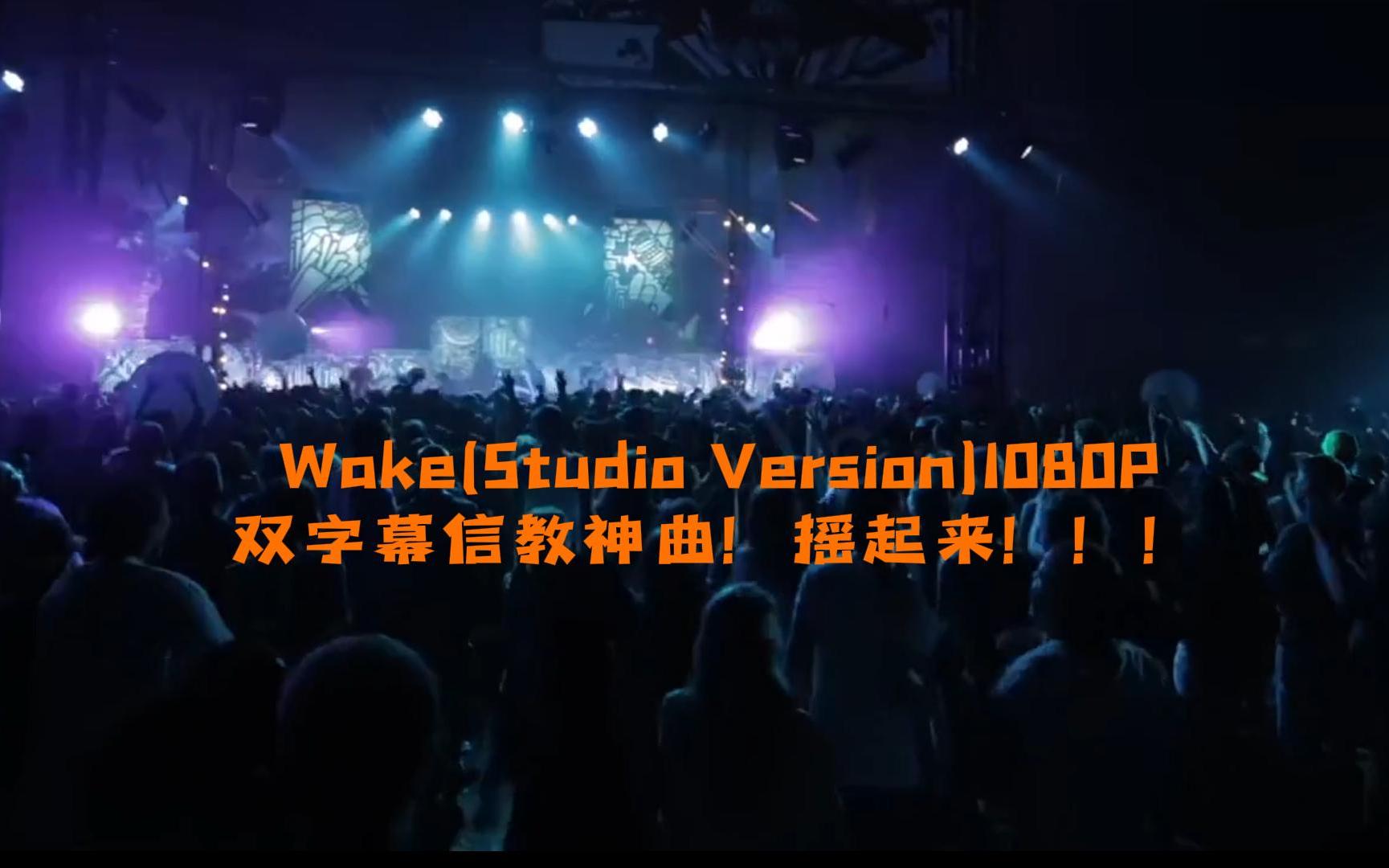 [图]Wake(Studio Version)-Hillsong Young & Free 1080p  双字幕