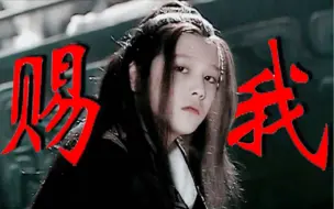 Descargar video: 《赐  朕》 三集封神的阴鸷少年帝王！