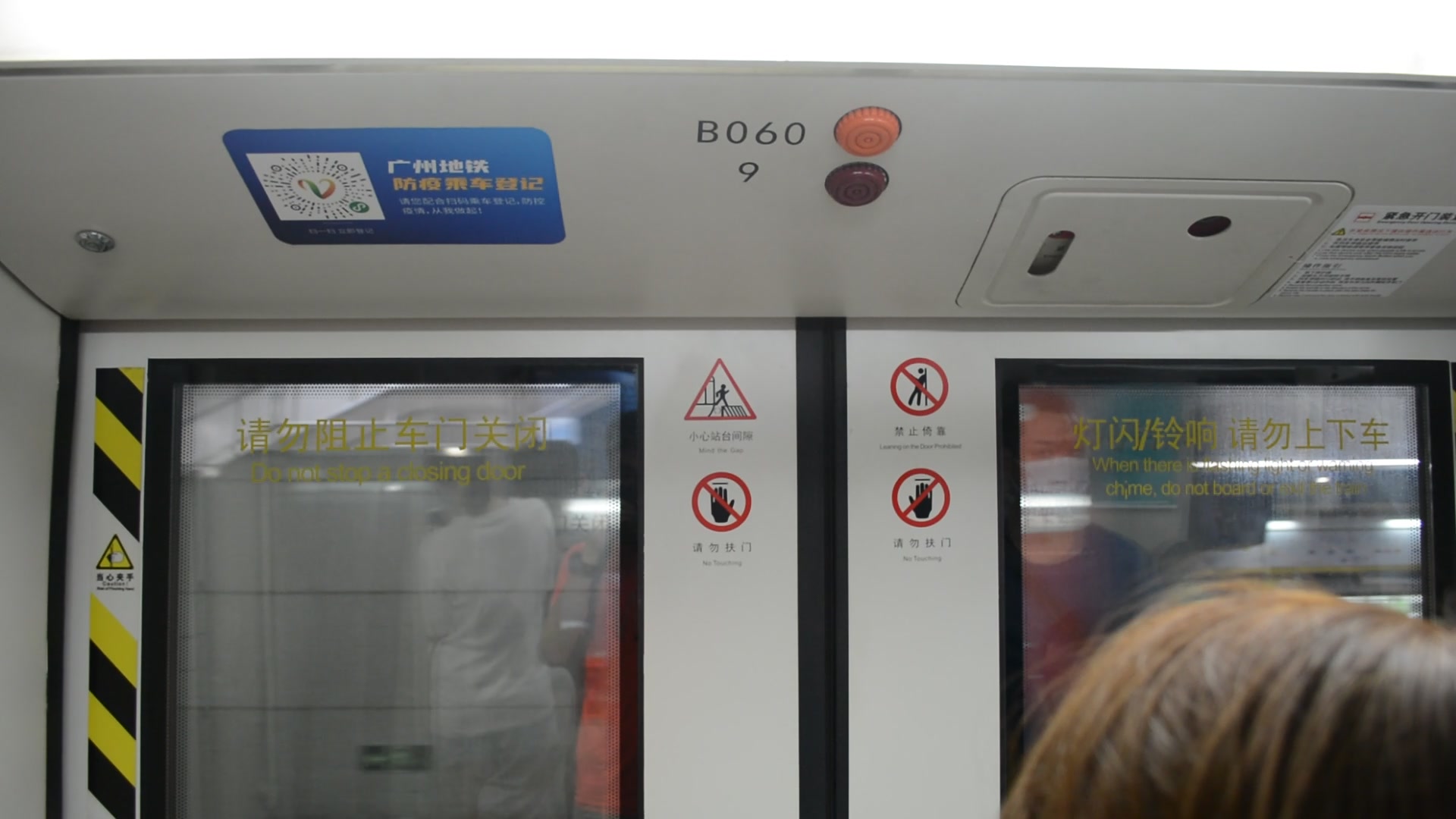 广州地铁a2德国进口车1号线杨箕体育西路a2型01x05901x060运行视频