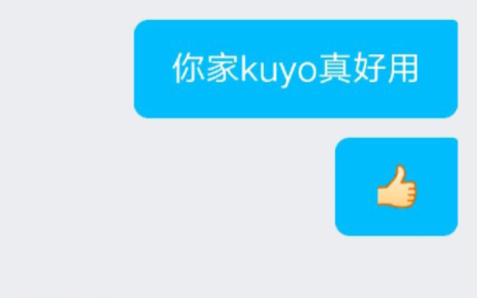 kuyo服务态度就这?网络游戏热门视频