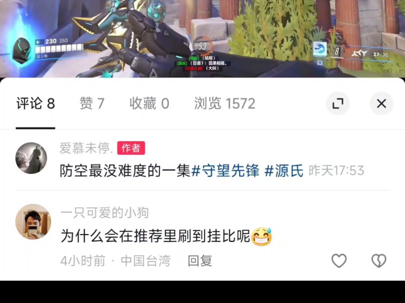 通透世界,他开了通透世界哔哩哔哩bilibili