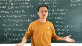 依概率收敛推依分布收敛