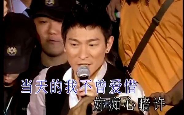 [图]劉德華 - 情感的禁區 - 2002你是我的驕傲演唱會 超清版