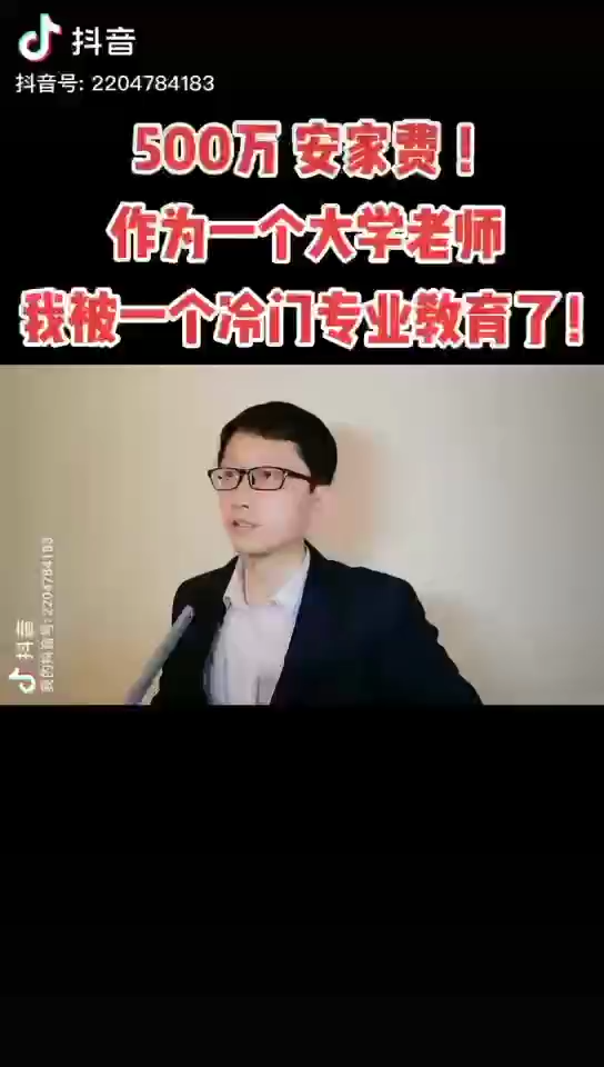 [图]马克思主义哲学专业，到底有多火？马哲博士