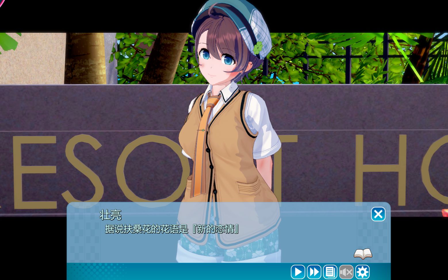 【i社神作】恋活2ex【h战斗字幕 全dlc对话中文】(个人精翻),捏人物卡