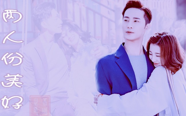 【外星女生柴小七】方冷×柴小七‖徐志贤×万鹏 ‖一份爱情面包