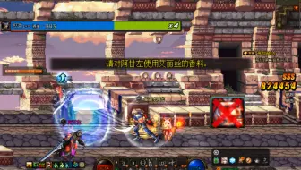 【DNF】不用爱丽丝的香料磨死阿甘左会发生什么？