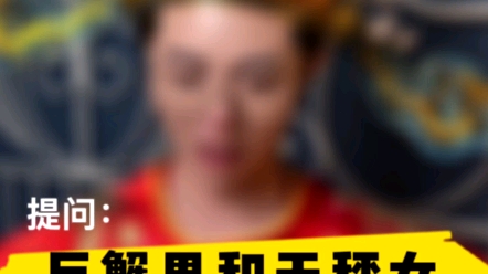 巨蟹男何和天秤女是不是不搭?哔哩哔哩bilibili