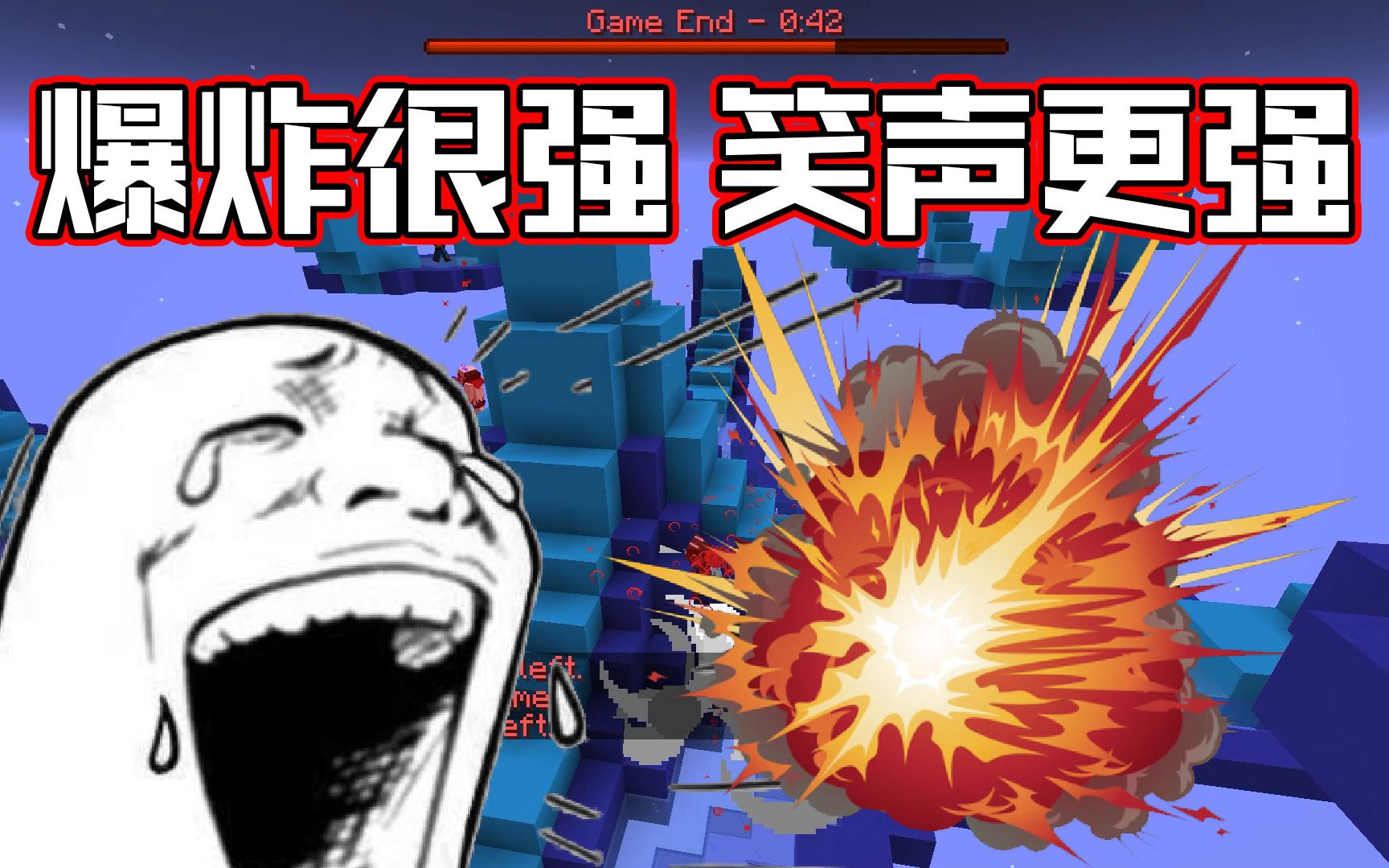 [图]击退99999的木棍你见过吗 - 我的世界 - 多人沙雕小游戏 - Minecraft