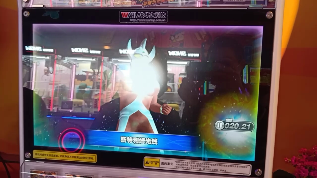 奥特曼融合激战街机游戏