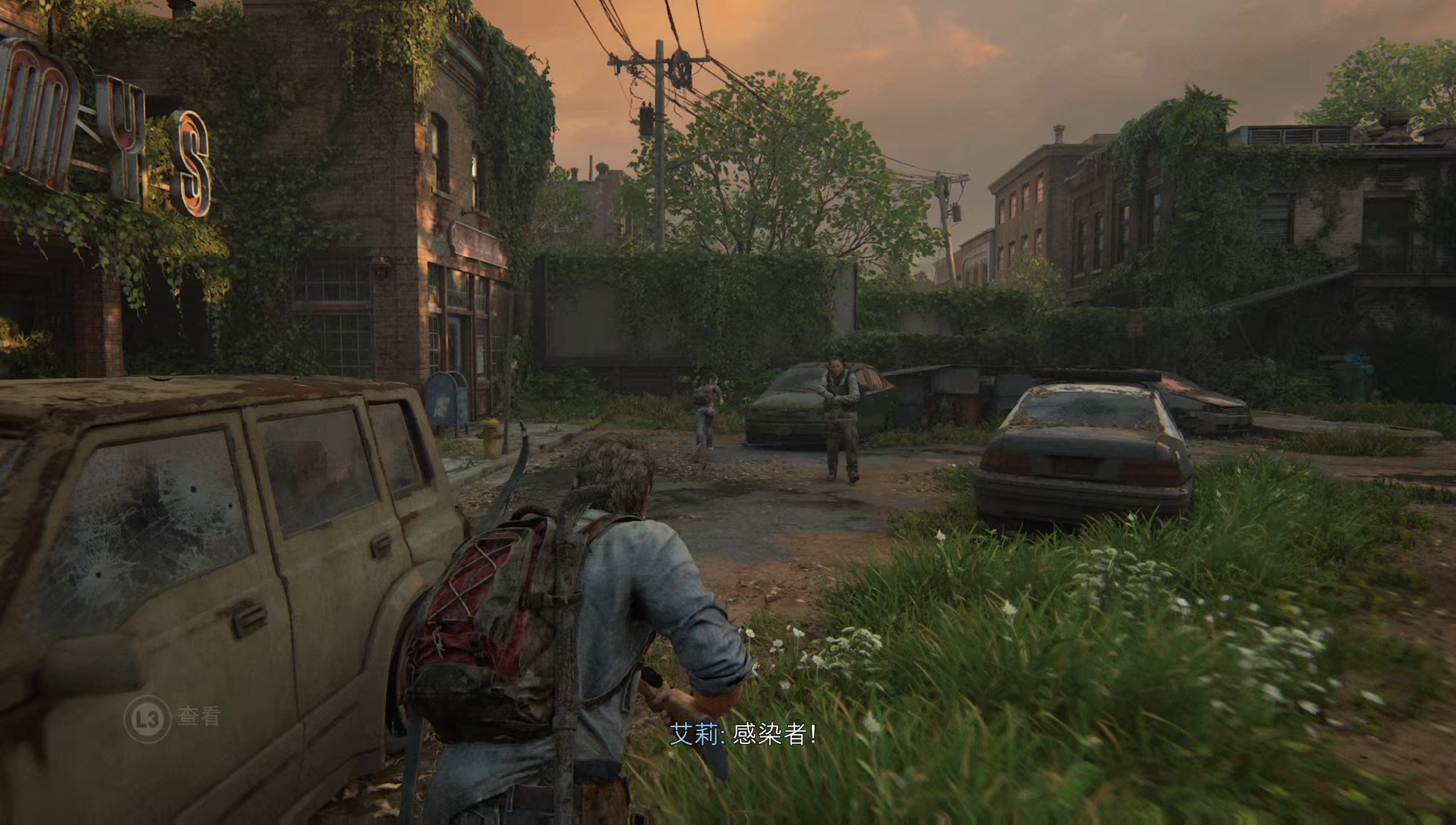 最后生还者绝地二周目-比尔的小镇-藏身处