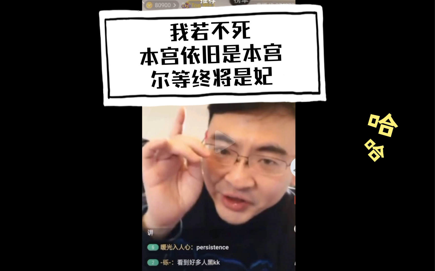 原文都考研英语老师何凯文“皇后事件”直播考古. 不得不说K K老师普通话还不如我,纠正字幕累死我了哔哩哔哩bilibili