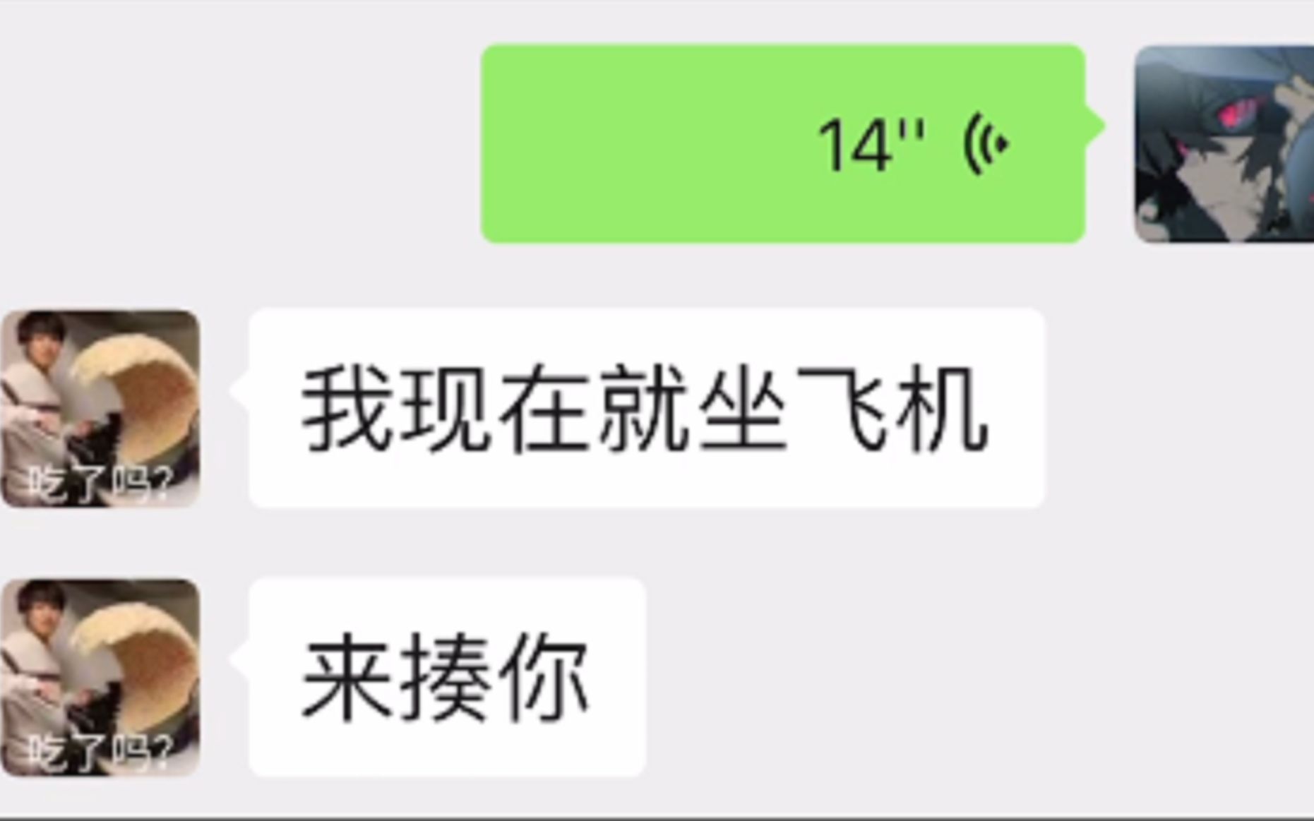 哟,这就破防啦?哔哩哔哩bilibili