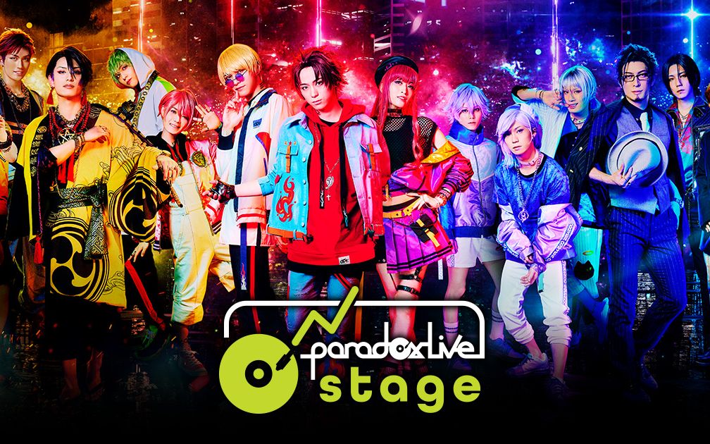 [图]賀歲 Paradox Live on Stage 21千秋