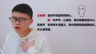 第32节：语文必备字词精讲造句3000例，有伤痛，才能保持清醒