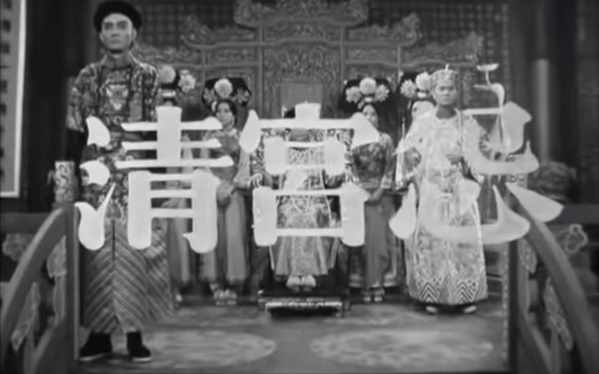 [图]这首歌，原来是一首古曲改编的 1970年《清宫怨》片段