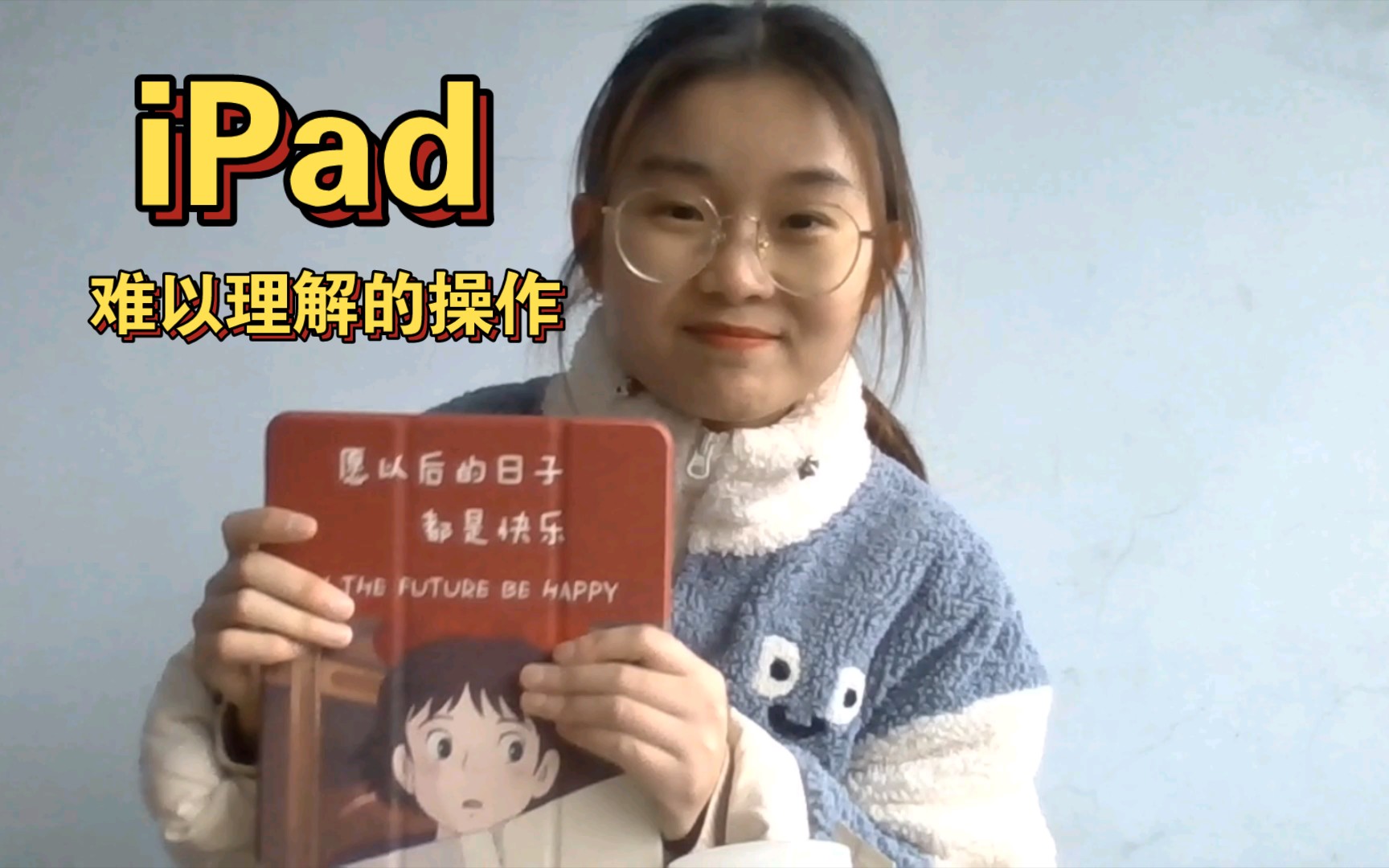 【iPad】所以你的ipad为什么充不进电?哔哩哔哩bilibili