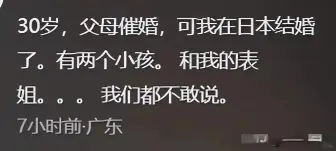 下载视频: 笑疯了，网上敢自爆得都是狠人啊。