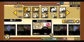 猫咪大战争 无氪月球 西表岛 攻略 哔哩哔哩 つロ干杯 Bilibili 猫咪大战争 无氪月球 西表岛 攻略 哔哩哔哩 つロ干杯 Bilibili
