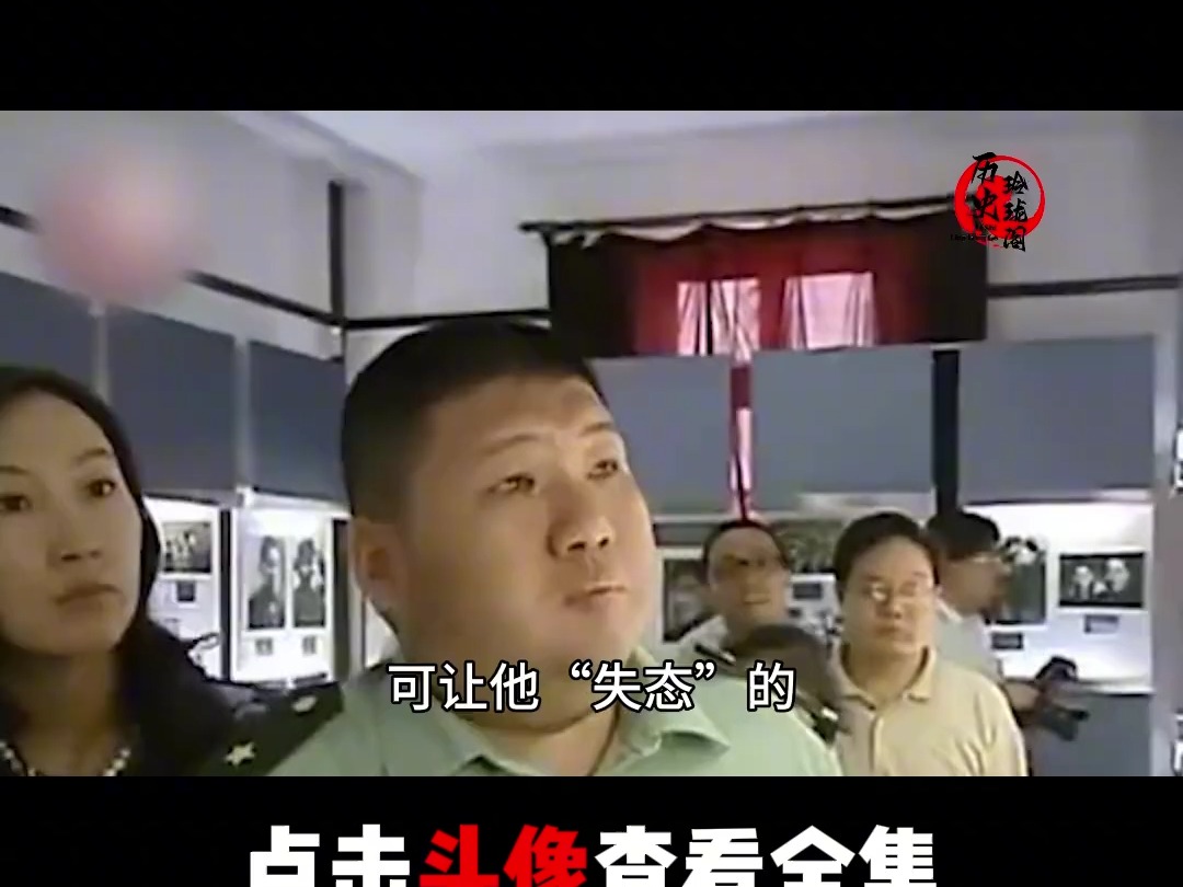 8. 毛主席嫡孙毛新宇罕见露面,回应“4大传闻”,表示:纯属造谣 #近代史 #毛新宇 #毛主席哔哩哔哩bilibili