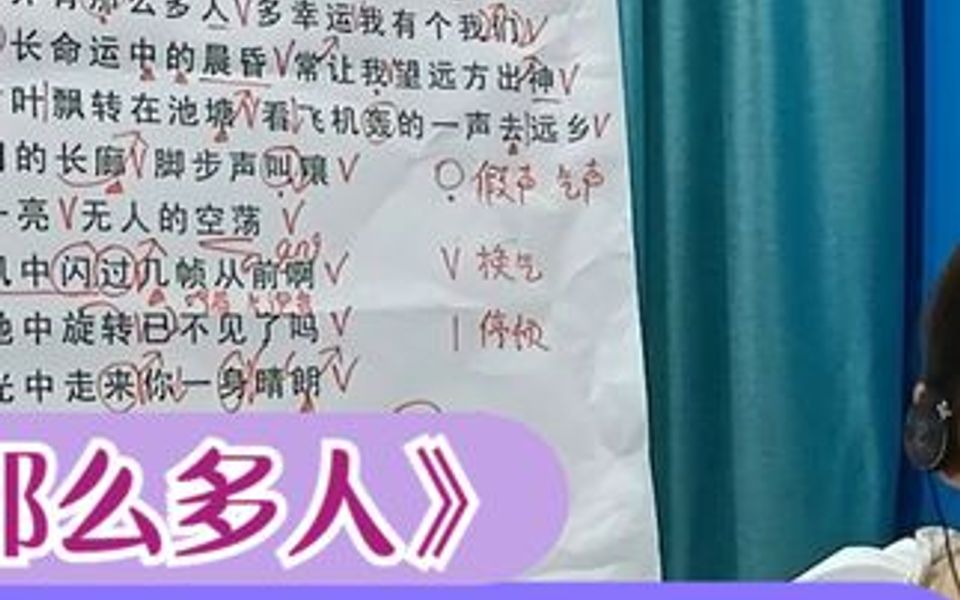 如何学好假声呢?一个方法教你学会假声和颤音哔哩哔哩bilibili