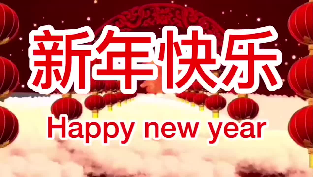 2019年佐丹力159素食全餐新年祝福哔哩哔哩bilibili