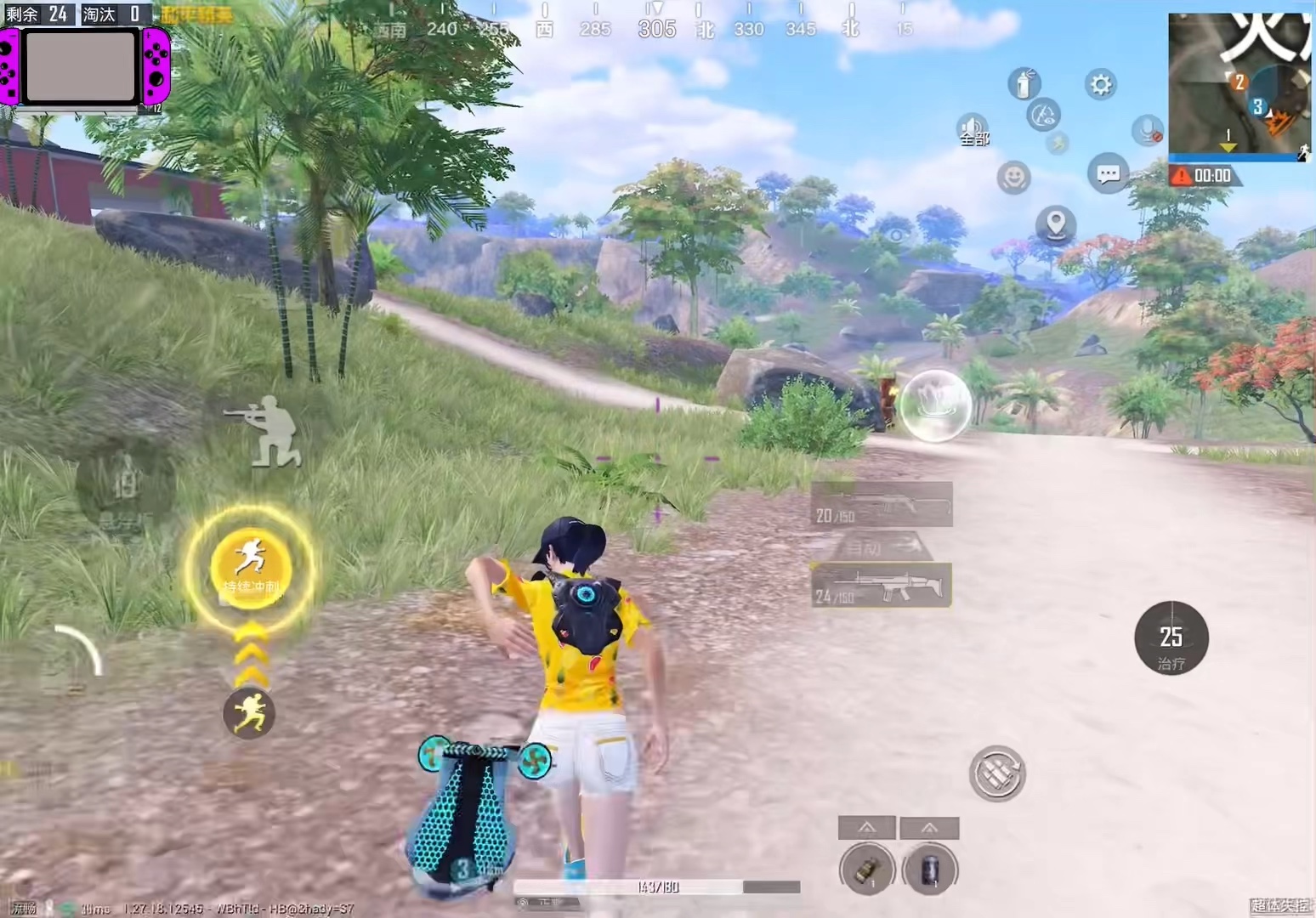 和平精英素材
