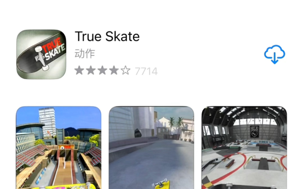 trueskate真实滑板下载教程(ios苹果手机iPad平板怎么下载方法)哔哩哔哩bilibili