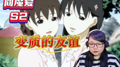 地狱少女宵伽OP-ノイズ(閻魔あいver.) 【能登麻美子】_哔哩哔哩_