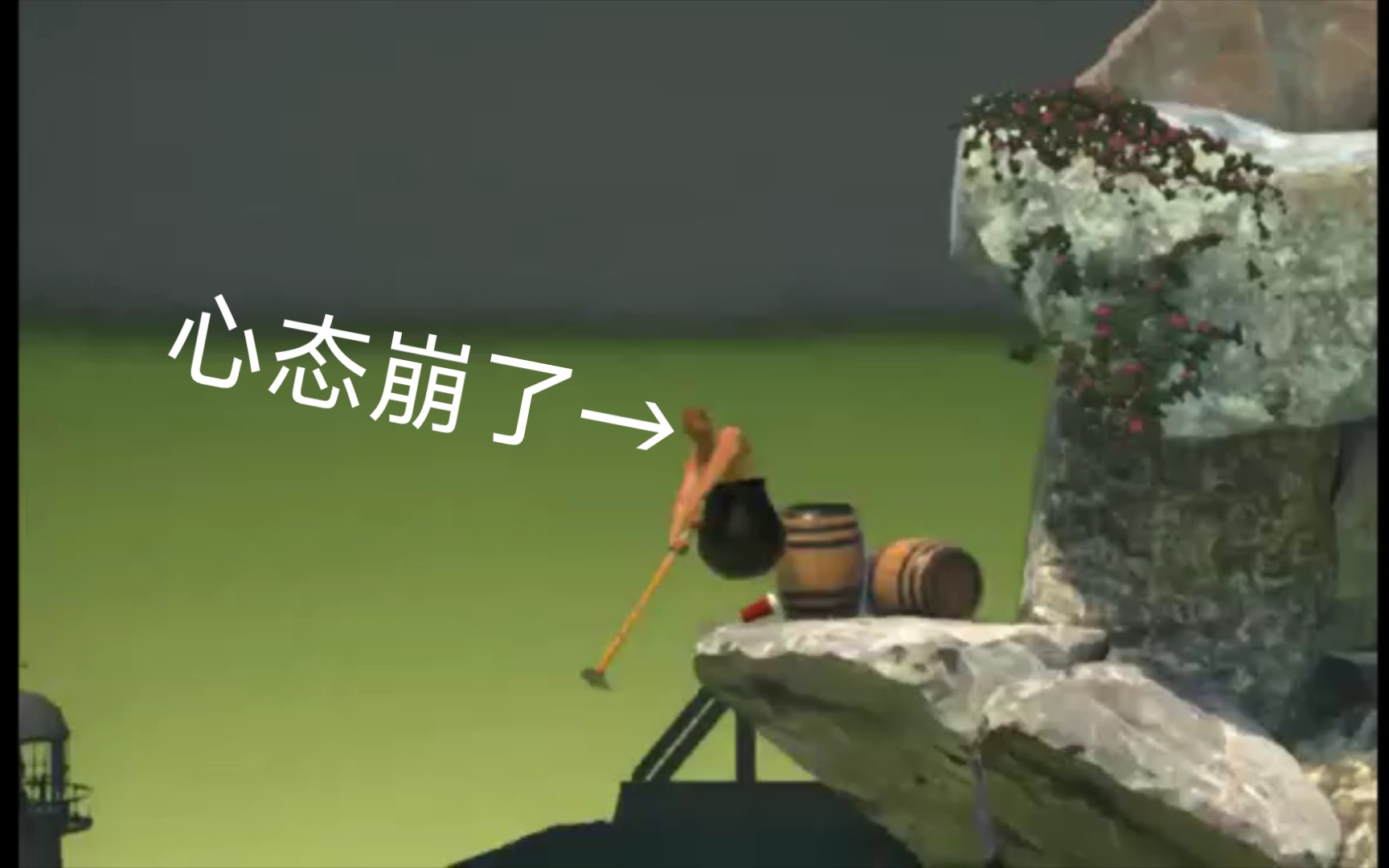 心态炸裂模拟器