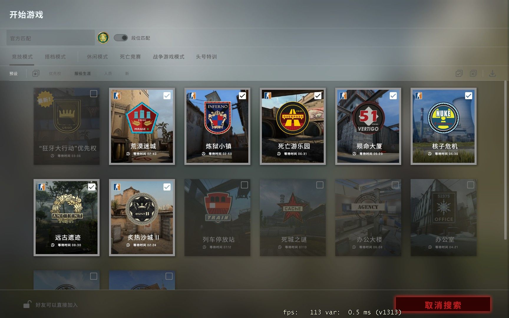 csgo白银段位图图片