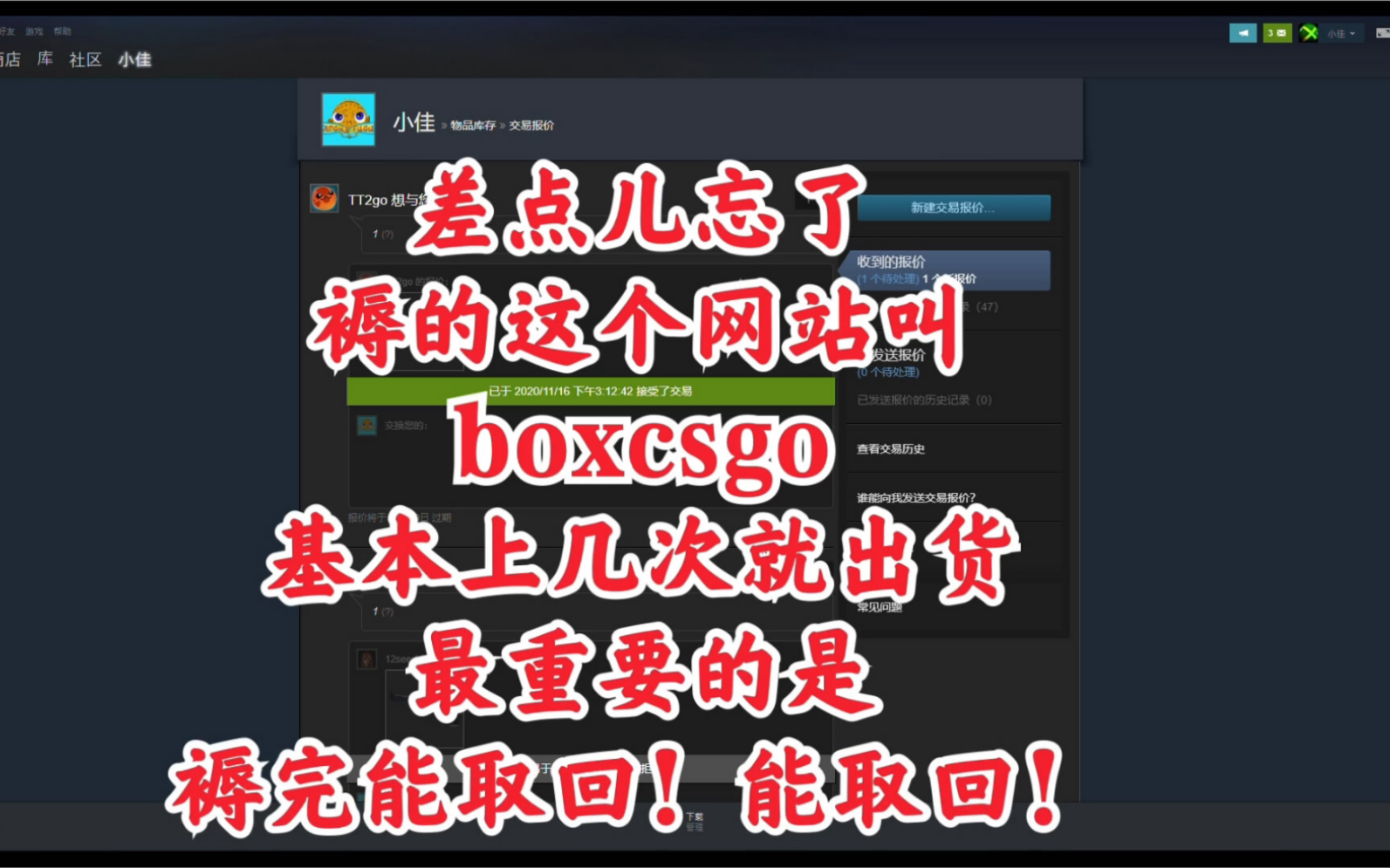 【csgo】试水buff团队做的开箱网站哔哩哔哩bilibili