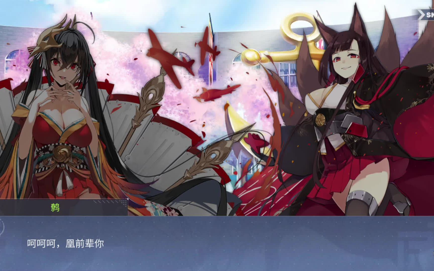 碧蓝航线鹩的秘书舰剧情