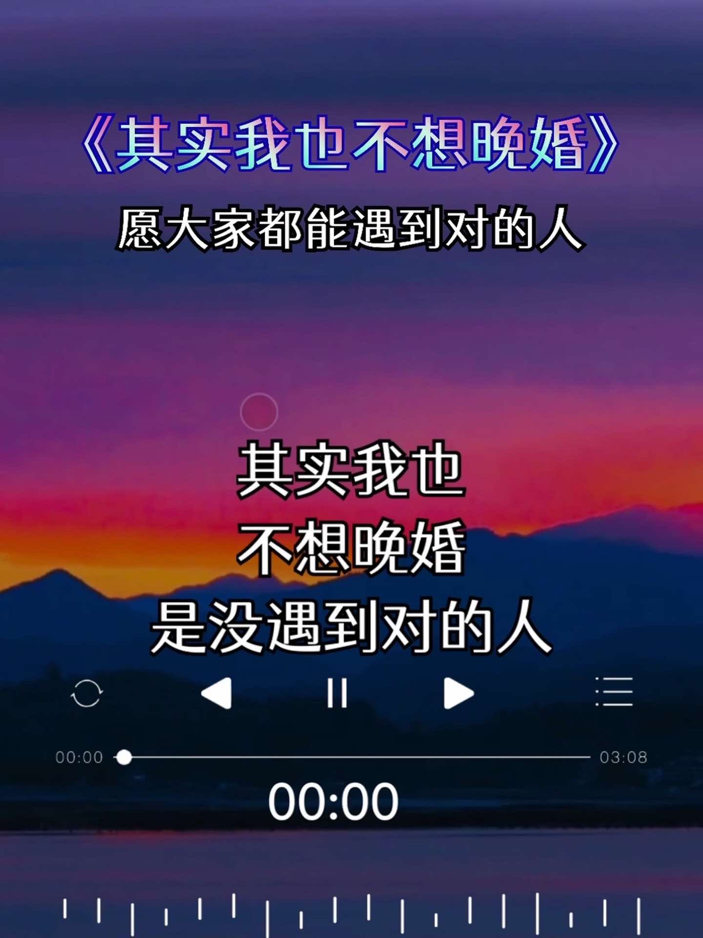 愿大家都能遇见对的人