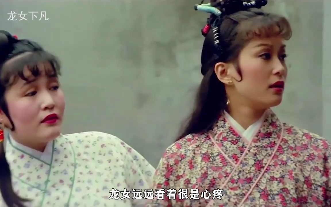 1982年台湾神话片《龙女下凡》,堪称是“新白娘子传奇”的鼻祖!哔哩哔哩bilibili