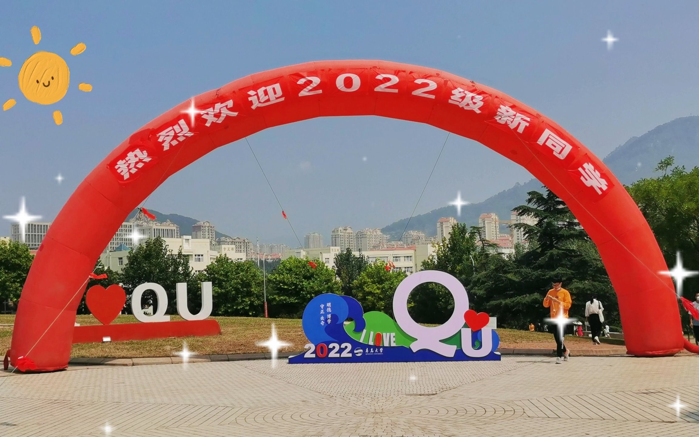 QDU|商学院管科系| 一分钟重走报道路哔哩哔哩bilibili