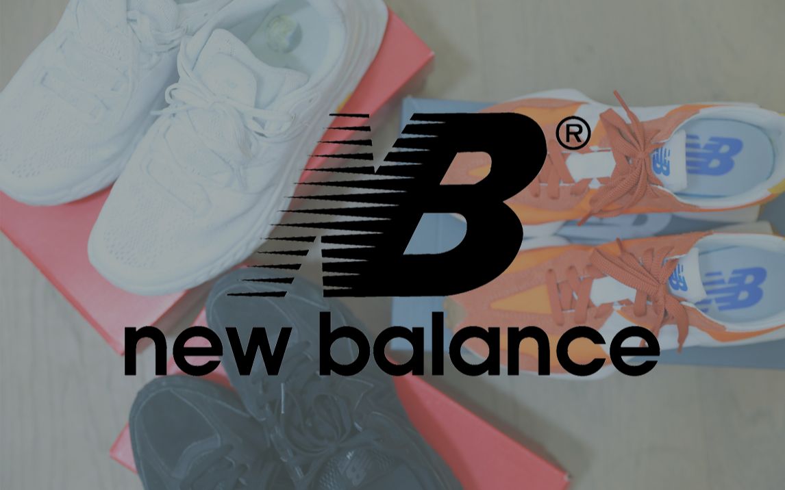 你追你的NIKE 我继续穿我的New Balance |三双百元平价NB推荐哔哩哔哩bilibili