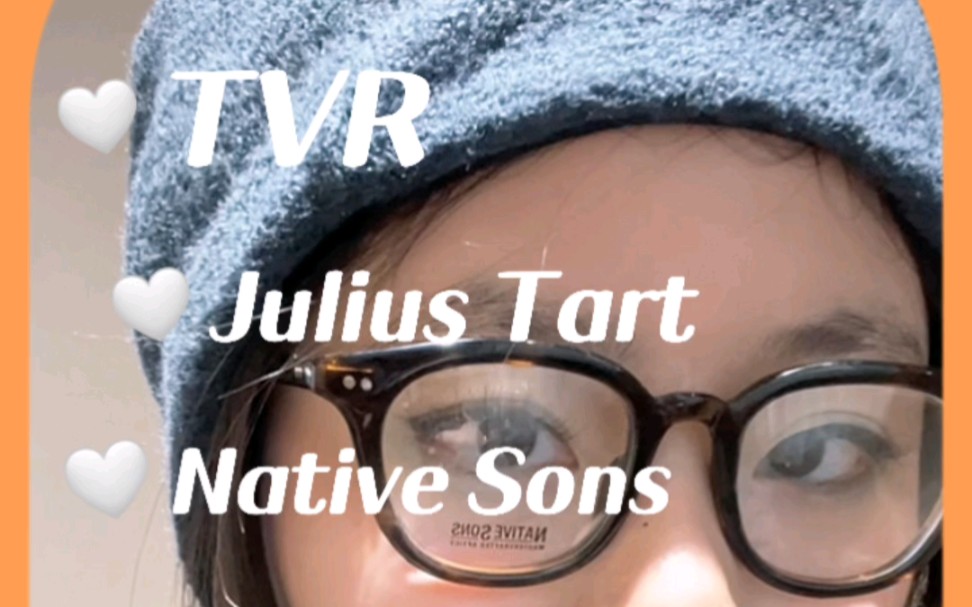 秋冬板材镜框推荐Tvr/Julius Tart/Nativesons你想要的我们都有!哔哩哔哩bilibili