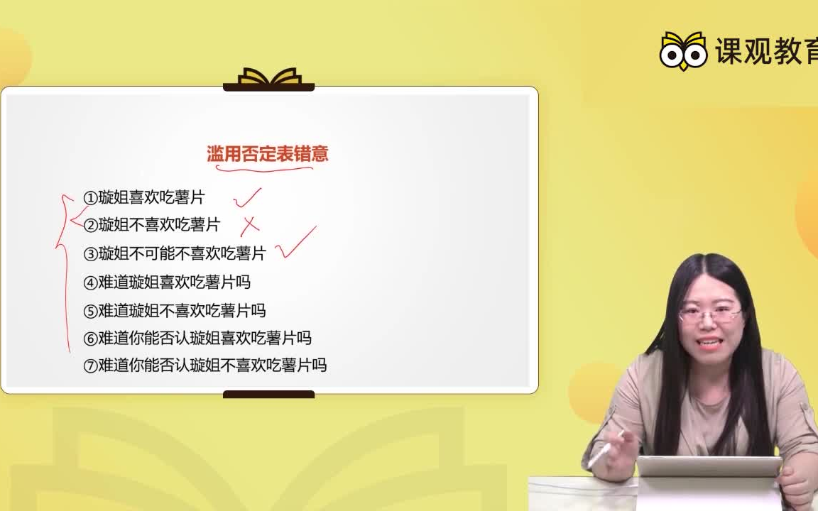 银行考试都考什么?【小白入行课】之EPI【课观银行帮】哔哩哔哩bilibili