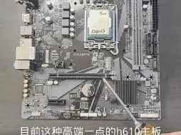 Скачать видео: i5 12400F i5 12490F不建议搭配h610主板！