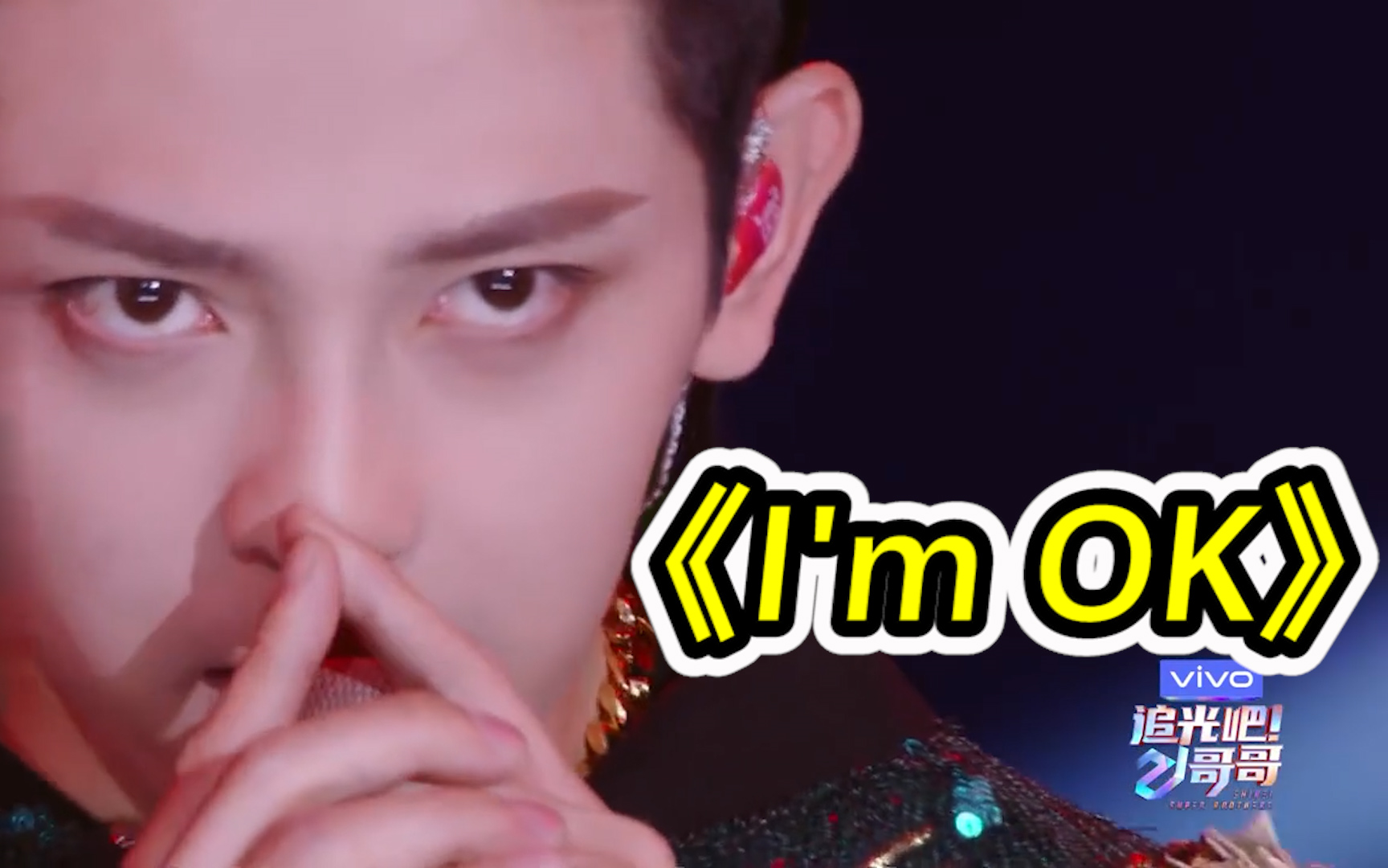 唱跳燃起符龙飞rapimok舞蹈音乐ajaycoco追光吧哥哥