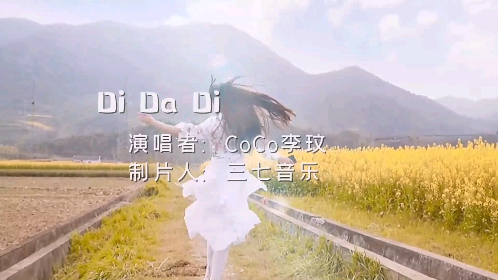 [图]一首热门经典歌曲《Di Da Di》演唱者CoCo李玟，回忆经典