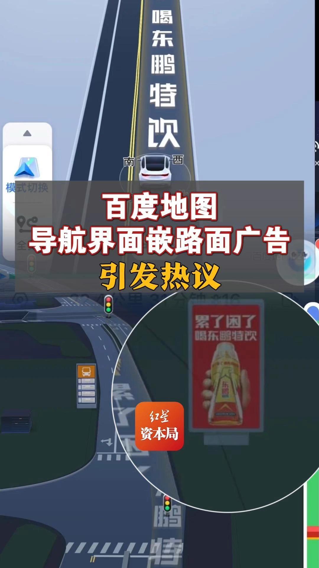 百度地图导航2022最=百度地图导航在线使用2019