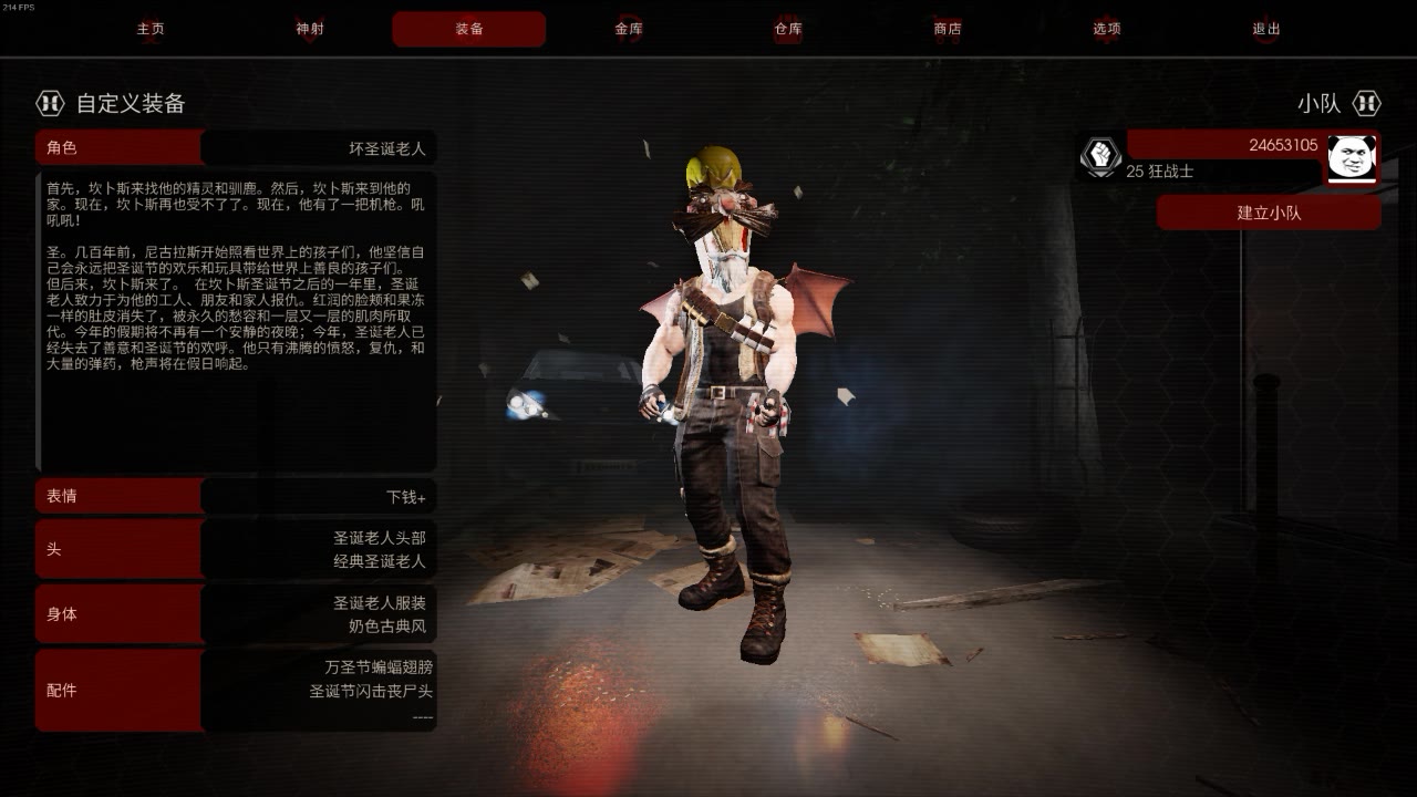 杀戮空间2/Killing floor2 表情动作一览哔哩哔哩bilibili